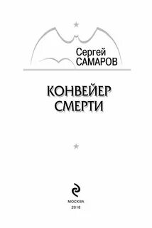 Читать книгу 1 ошибка