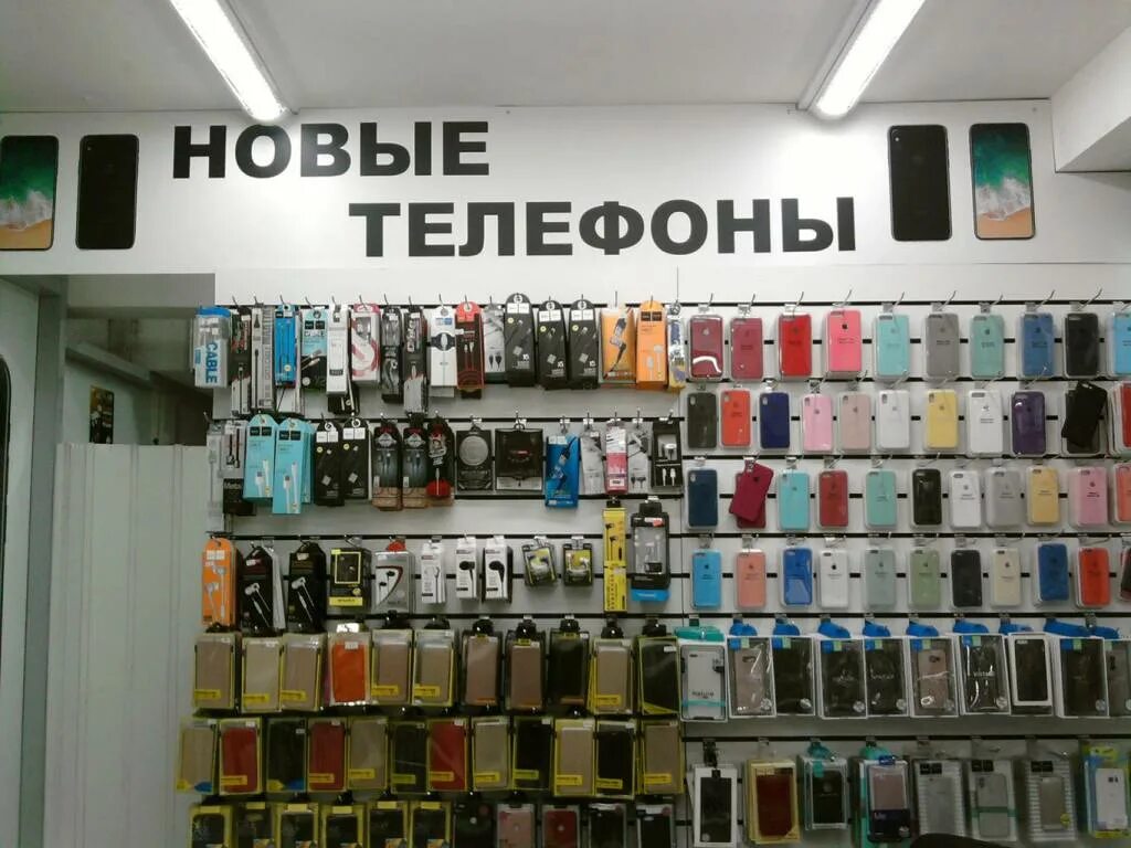 зеленоград митинский радиорынок. митинский радиорынок компьютеры. митинский радиорынок павильон 410. батарейки митино радиорынок. ремонт телефонов митинский радиорынок.