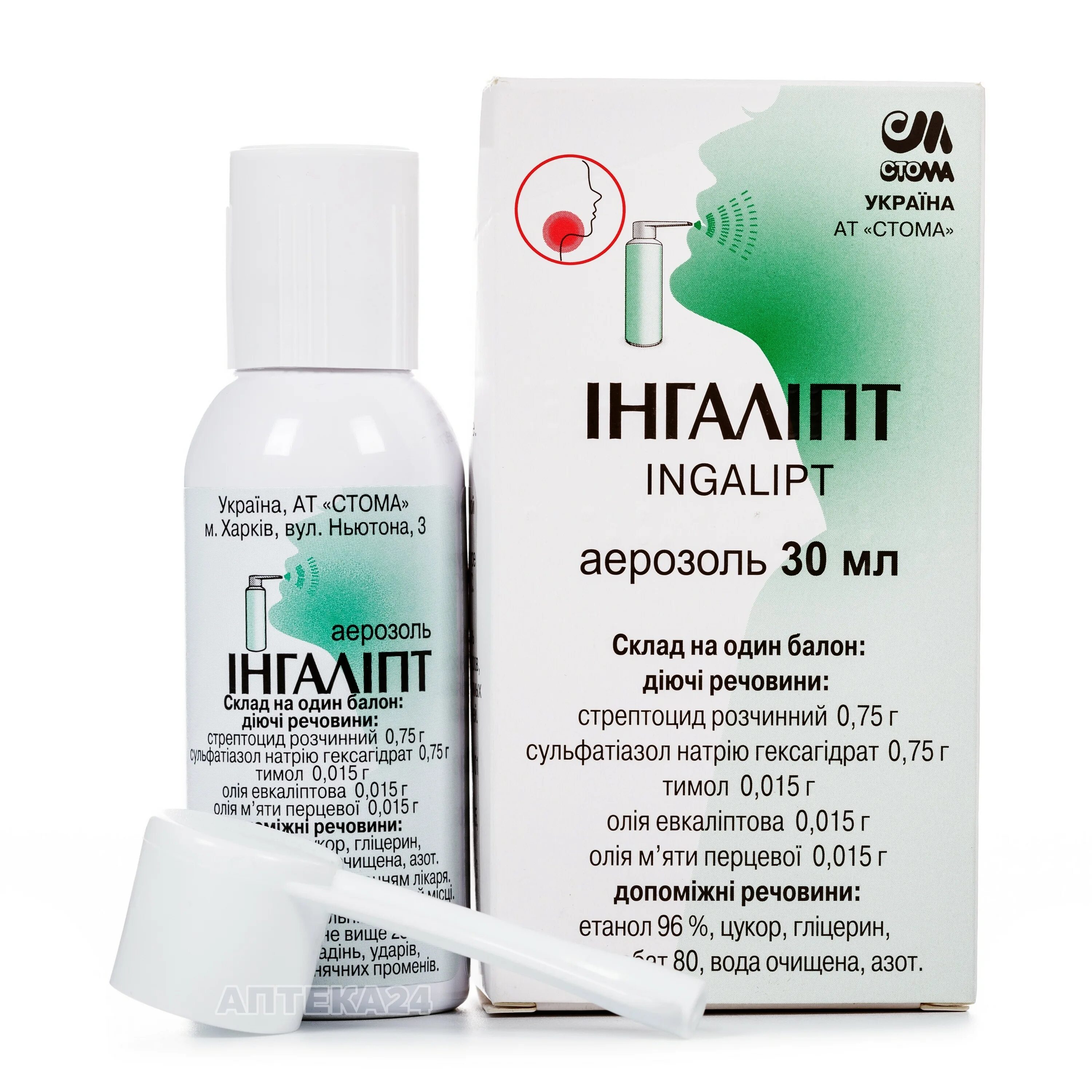 Ингалипт от чего. Ингалипт спрей для детей 2. ингалипт со стрептоцидом для детей. ингалипт спрей для горла для детей до 2 лет. ингалипт состав аэрозоль.