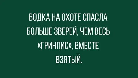 Спасите больше