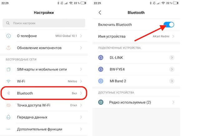 Что делать если не подключается блютуз. Беспроводные наушники подключение к телефону андроид через блютуз. подключить наушники беспроводные к телефону через bluetooth андроид. беспроводные наушники настройка подключения к телефону. подключение беспроводных наушников к телефону через bluetooth андроид.