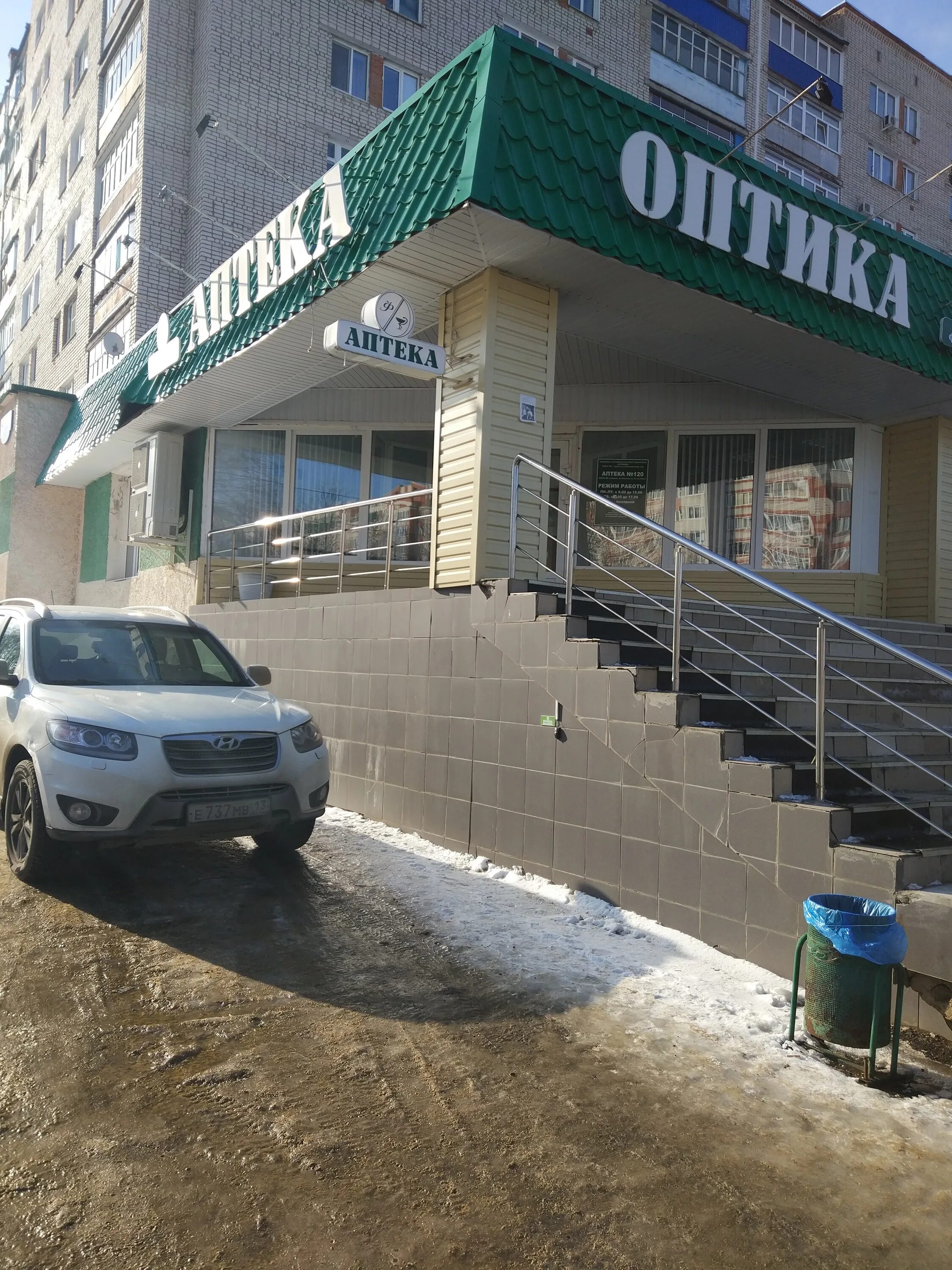 Травмпункт саранск взрослый. Саранск, ул. Ульянова, 22а. Саранск улица Ульянова 22б. Ульянова 30 Саранск. Аптечный пункт Саранск.