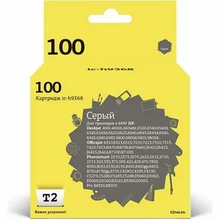 Картриджа 100