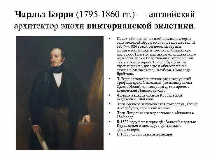 Хэблот найт браун иллюстрации. 1860 на английском. 1904 какой век. Wright). П.
