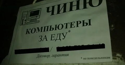 Строчное объявление