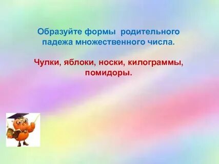 Предложение со словом инженер