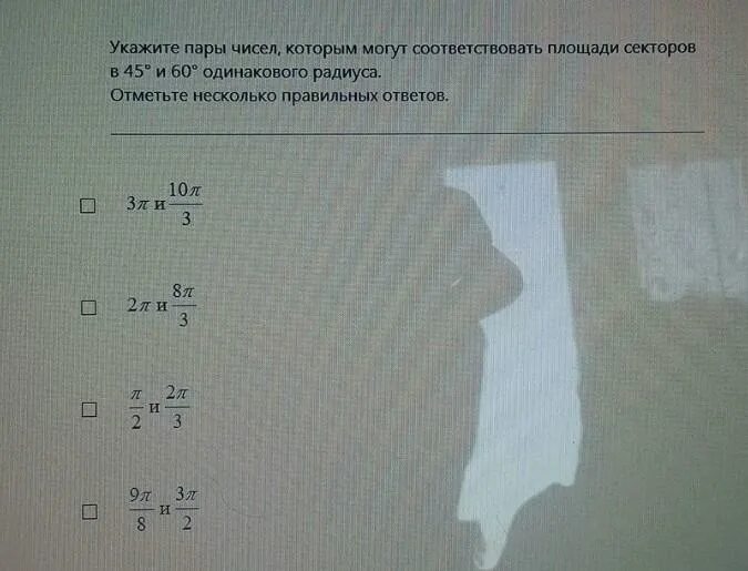Наименьшая пара чисел