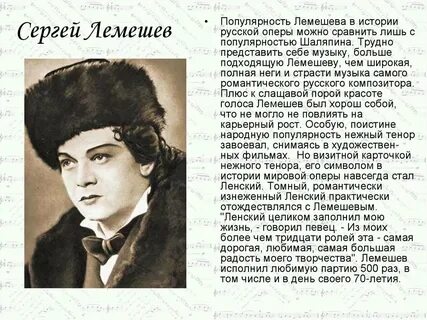 Два варианта судьбы ленского