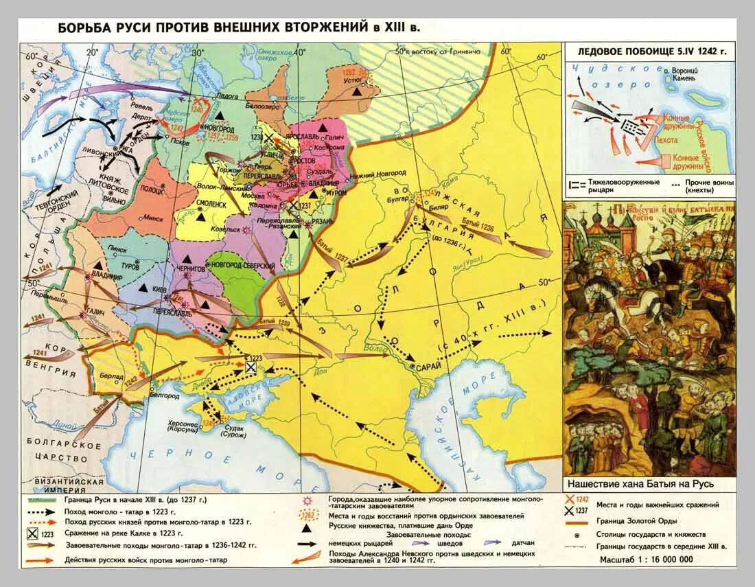 Борьба руси. 14 Век борьба Руси против монгольского владычества карта. Борьба Руси против монгольского владычества в 14 веке на карте. Борьба Руси с иноземными захватчиками в 13 веке карта. Борьба с иноземными захватчиками в 13 веке карта.