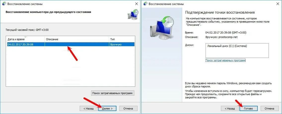 Как отменить предыдущую печать