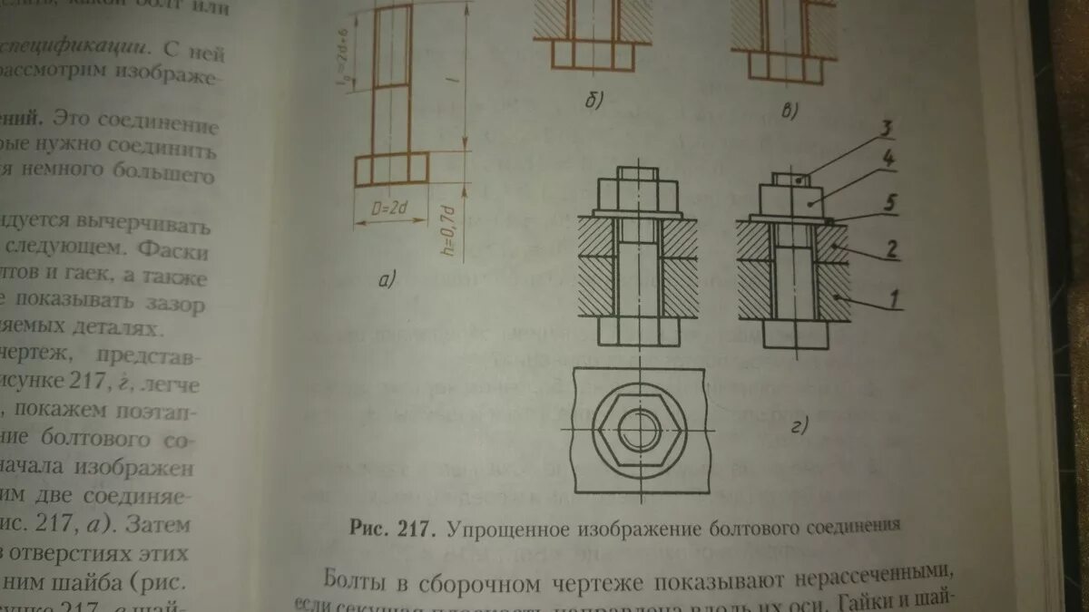 Практическая работа номер 3 решение