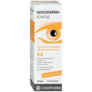 Капли хилопарин инструкция