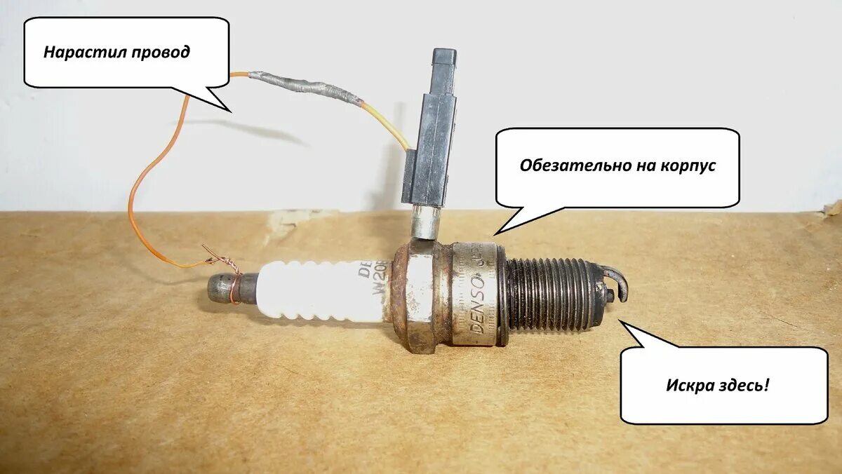 Какая свеча не работает