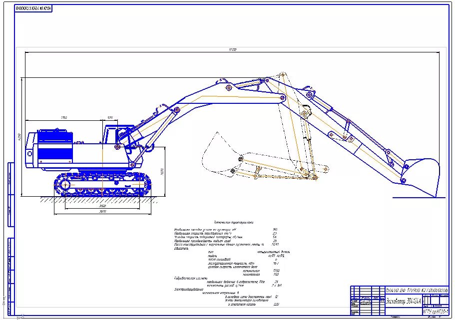 Технические характеристики экскаватора эо. Экскаватор ЭО 4124 чертеж. Экскаватор ЭО 4121 чертеж. Экскаватор ЭО-5124 чертежи. Чертеж экскаватора ЭО 5122.