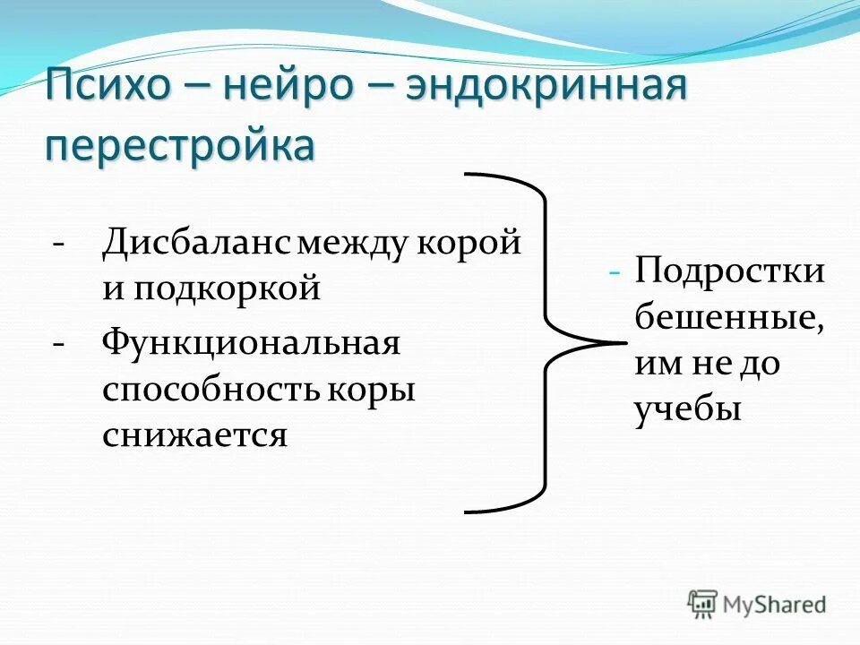 классификация психологических типов личности. характеристика психо. характеристика психо. какие бывают типы личности в психологии. психосоматические заболевания таблица причины заболевания.