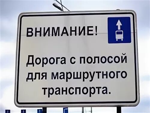 Дорого внимание