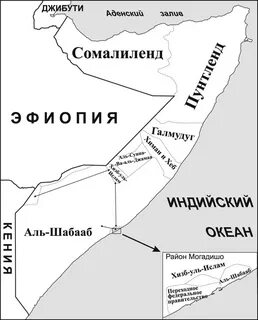 Северный сомали
