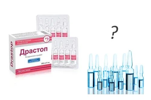Драстоп. Драстоп уколы. Драстоп 200мг 2мл 10 амп. Дростоп уколы аналоги. Уколы драстоп аптека