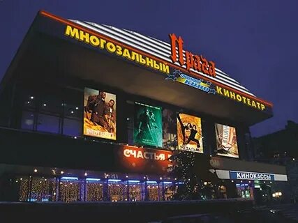 Кинокасса