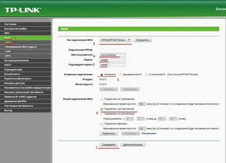 Проверить работает ли вай фай