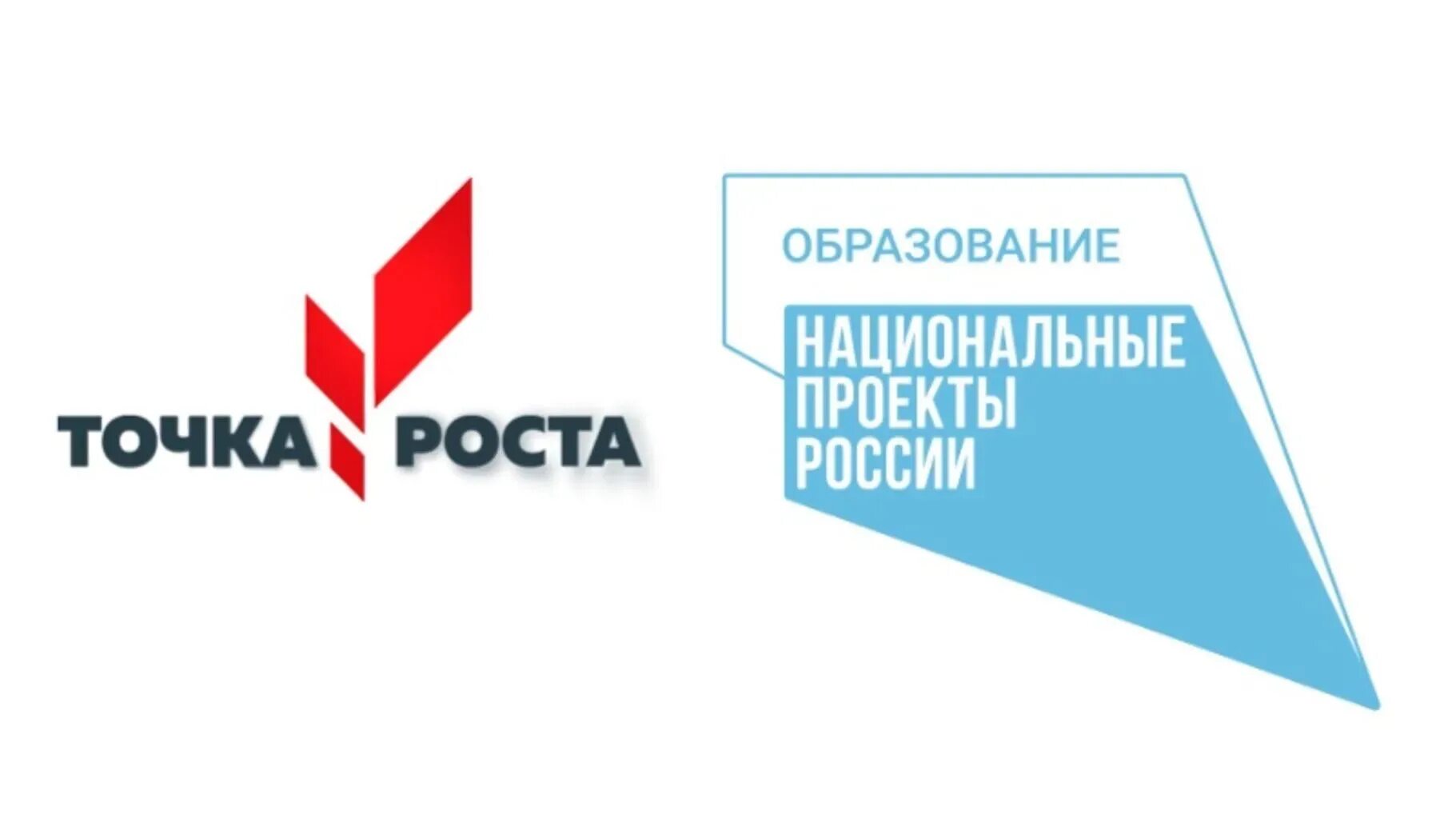 Проект точка роста в детском саду Информатика