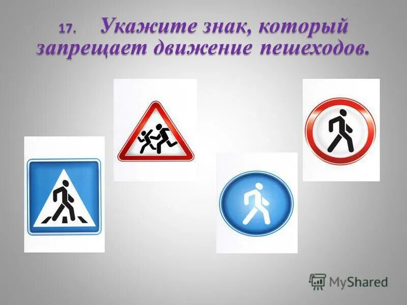 Название лет в которые запрещался