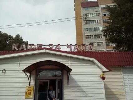 Кафе золотая нива