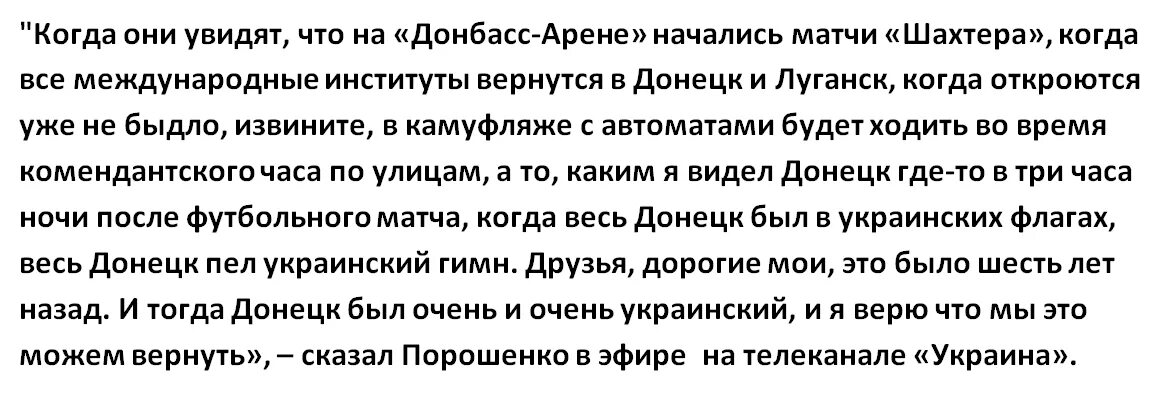 Приворот на мужчину в домашних условиях сильный