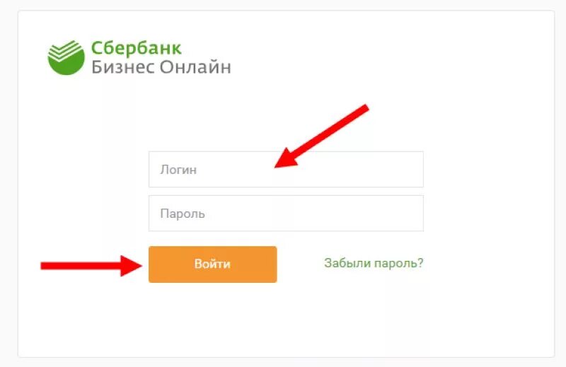 Сбербанк личный кабинет вход регистрация. Сбербанк личный кабинет. Логин на бизнес Сбербанк.