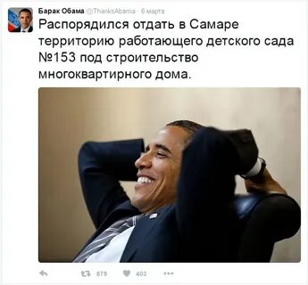 Распорядиться отдать