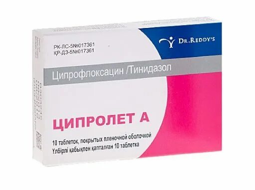 Ципрофлоксацин антибиотик или нет. Антибиотик от цистита ципролет. таблетки от цистита для женщин ципролет. антибиотик от цистита у женщин ципролет. ципролет при цистите.