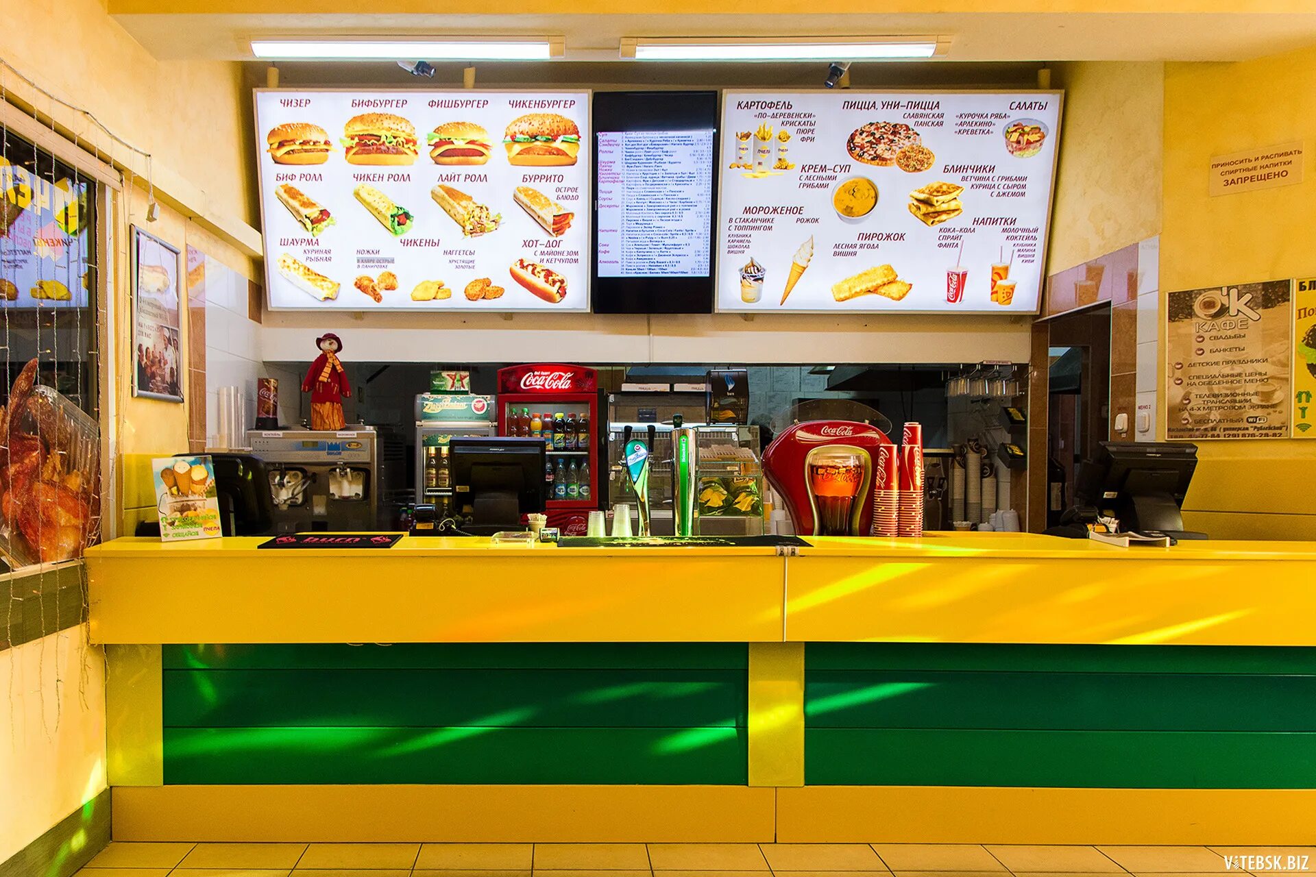 Ставропольская 135 самара. Уни пицца краснодар красная 85. Фото ставрополя для распечатки бесплатно. Уни ставропольская. Уни ставропольская ул 135 3 меню.