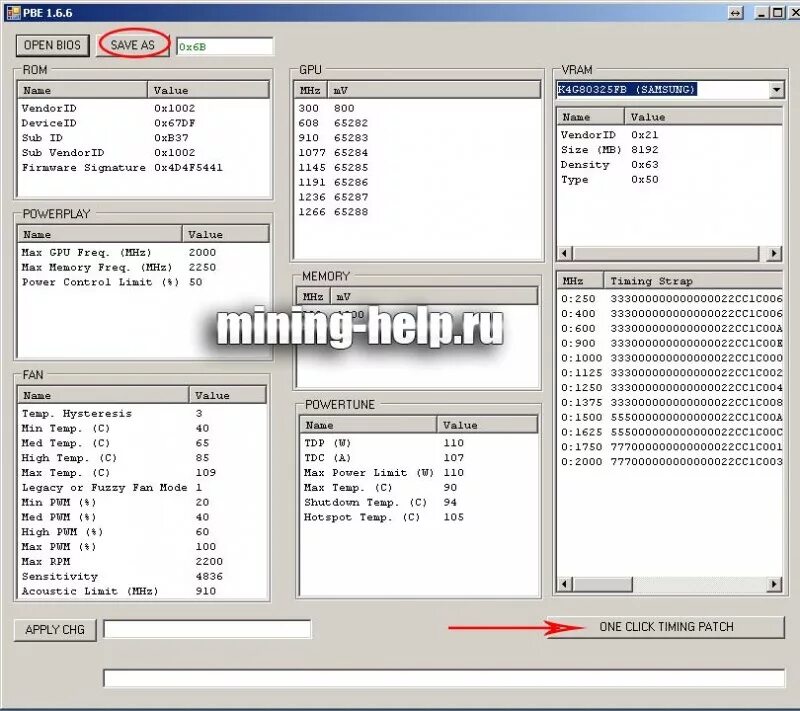 Программа для прошивки видеокарт amd. Polaris bios editor. прошивка биоса видеокарты. polaris bios editor 1.7.6. редактор биос rx.
