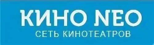 Нео сызранова таганрог