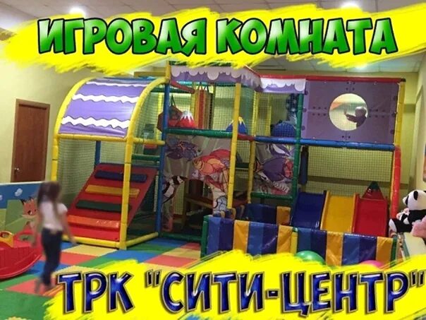 Сити центр алапаевск. Алапаевск центр магазин. Сити центр алапаевск. Сити центр алапаевск. Алапаевск центр.