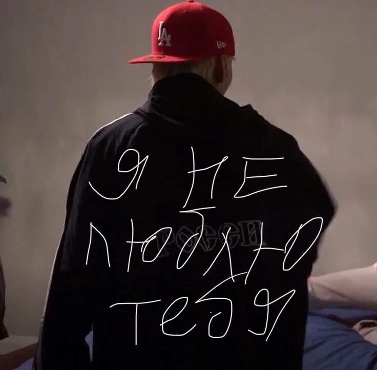 Во вселенной виноватых нет вигуки. Во вселенной виноватых нет вигуки. Во вселенной виноватых нет цитаты. Лиам вигуки. Во вселенной виноватых нет фанфик.