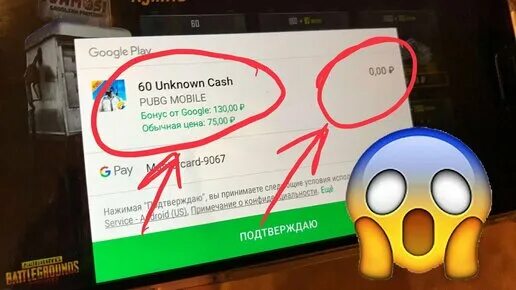 Получить бесплатные юси. Получить uc бесплатно в pabg mobile. как получить бесплатные uc в pubg mobile. как заработать uc в пабг мобайл. промокод на юси для pubg mobile.