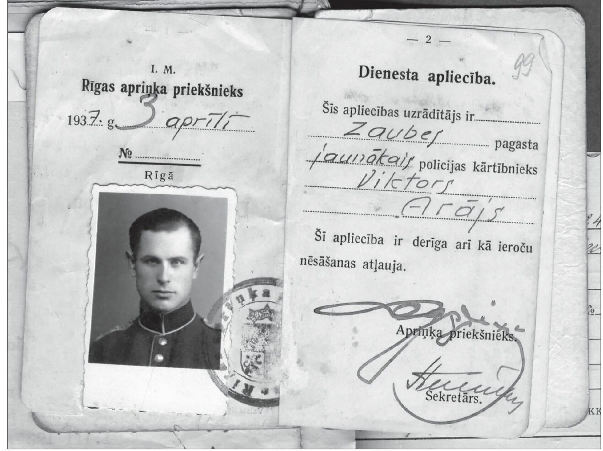 Латышские имена женские. Латвийские фамилии. Латышские фамилии мужские. Латышские фамилии. Латвийские имена.