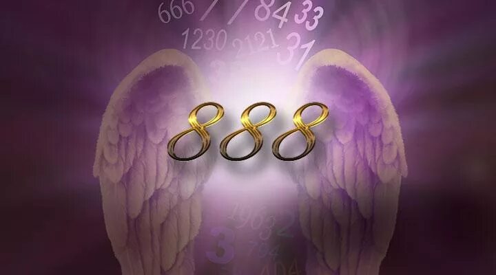 Ангельская восьмерка. 888 значение. 888 значение. 888 значение числа. 888 ангельская нумерология.