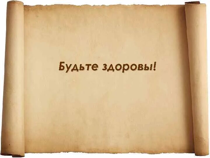 Инструкция картинка. Инструкция надпись. Инструкция слово. Инструкция надпись картинка.