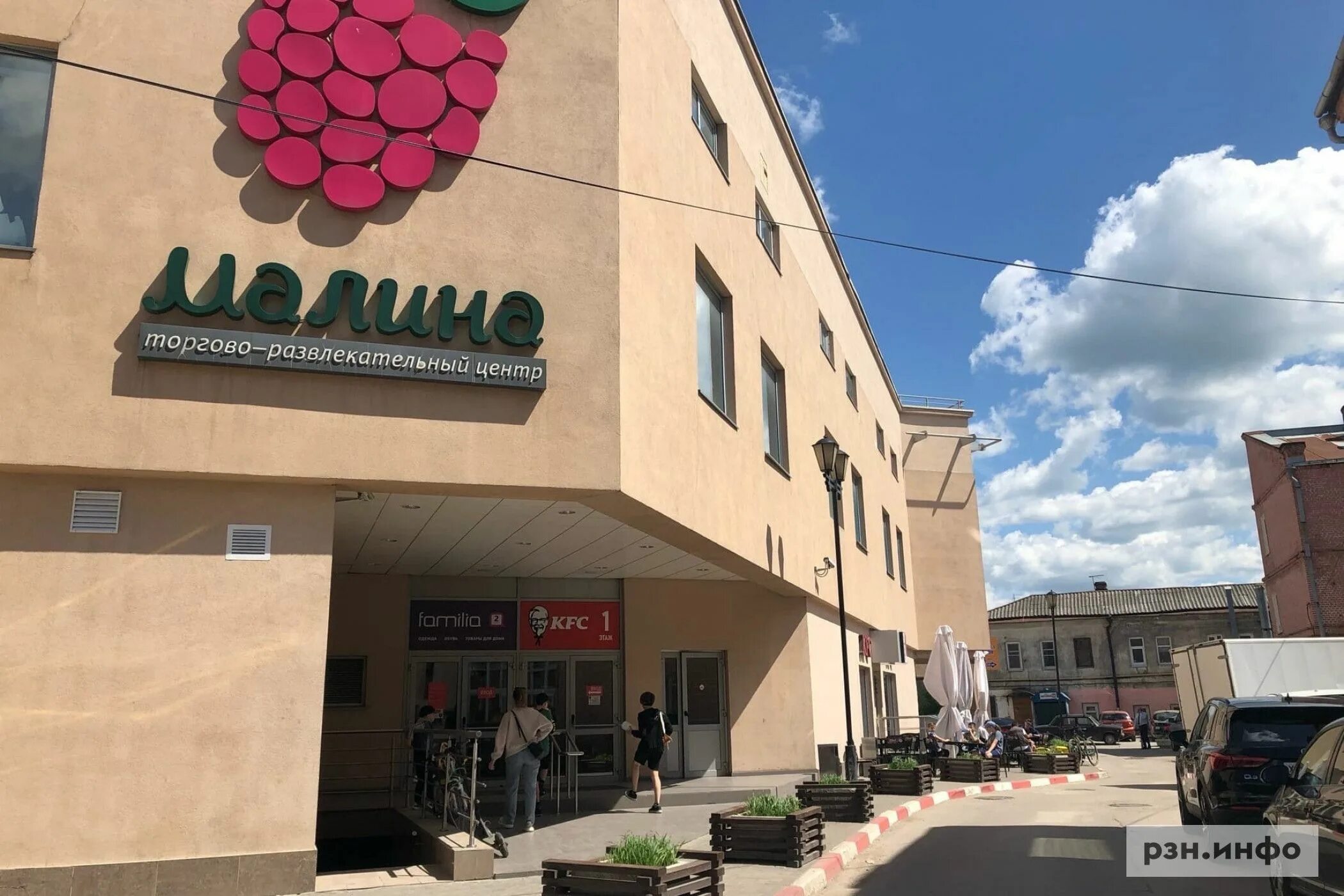 Малина вывеска. Гастрономический фестиваль малина рязань. Калина малина прокопьевск. Малиновая праздник в рязани. Магазины у трц малина.