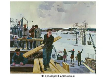 Прочитано на просторах