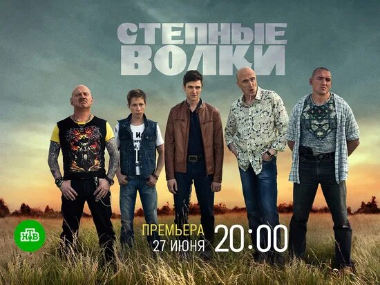 Ответы Mail.ru: Не подскажите как зовут этого актёра? (Из сериала "Степные волки