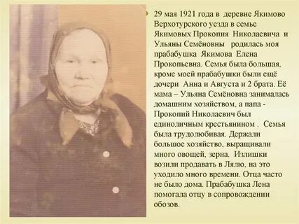 Почитать о мушкиной людмиле прокопьевне заплетаеве