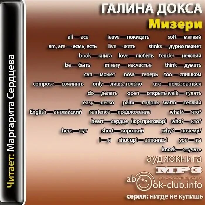 Текст докса. Текст докса. Текст докса. Текст докса. Текст докса.