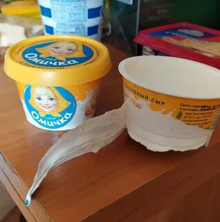 Омичка дома