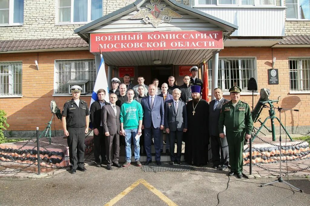 Комиссариат ногинск. Военкомат Ногинск. Ногинский горвоенкомат. Военком Ногинск. Военный комиссариат Ногинск.