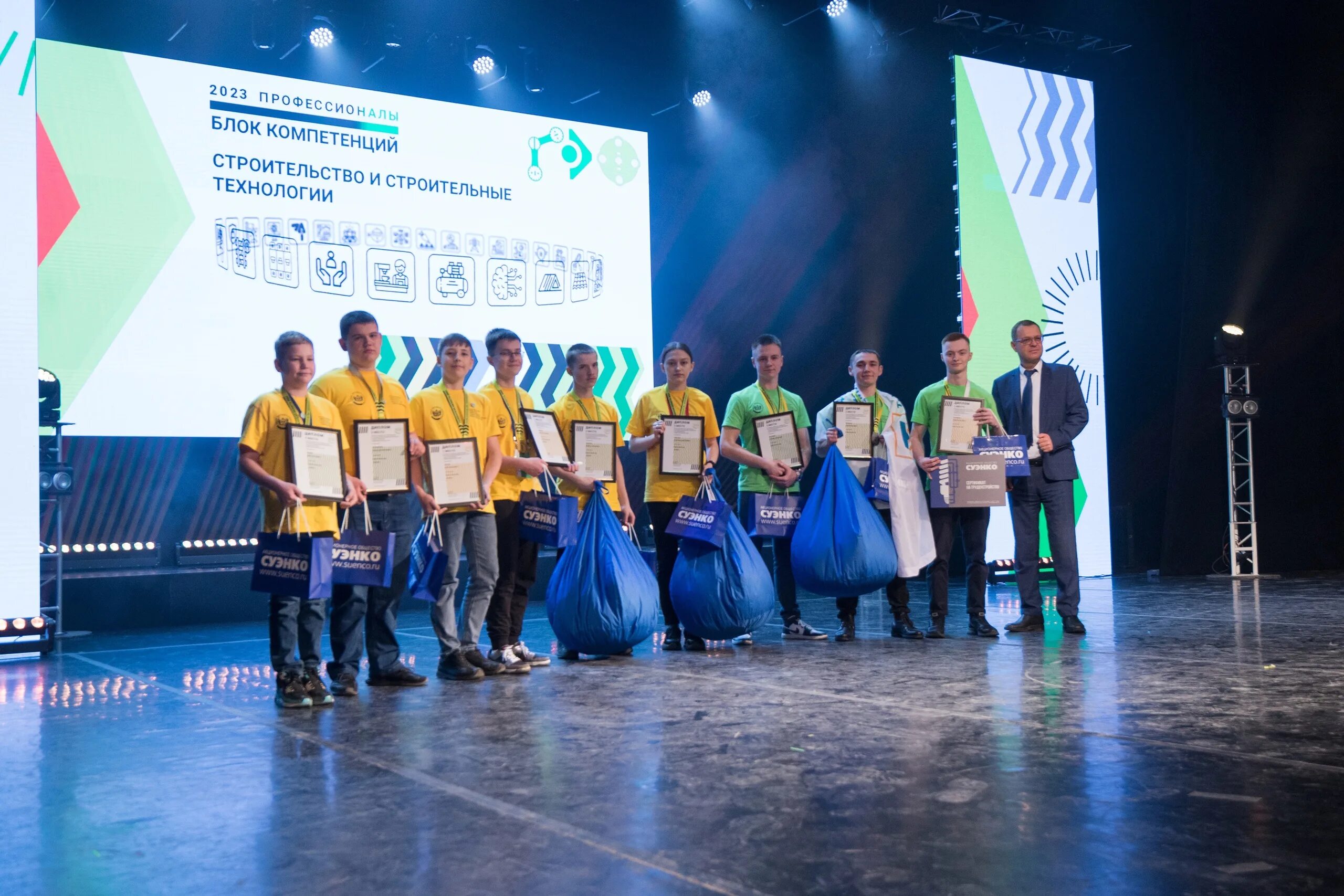 Профессионалы награждение. Награждение победителей. Награждение чемпионов. Чемпионат профессионалы 2023. Чемпионат Тюменской области.