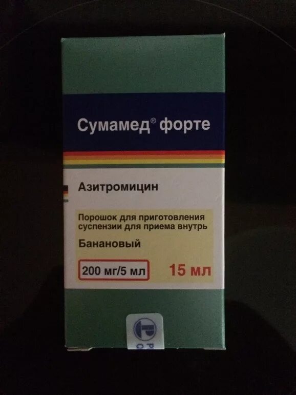 Сумамед 200мг/5мл. Сумамед форте суспензия 200. Сумамед 200 5 мл. Сумамед суспензия дозировка 400.