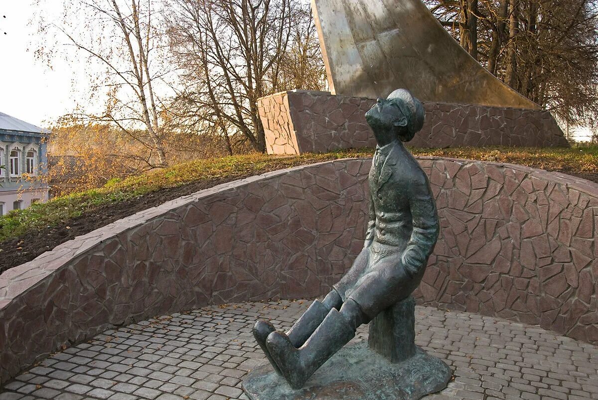 Памятник К.Э. Циолковскому (Калуга Калужская область)